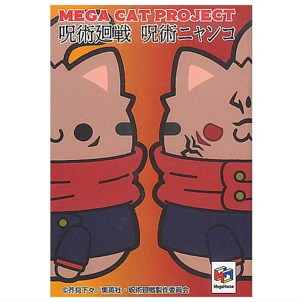 MEGA CAT PROJECT Jujutsu Kaisen Nyanko Shibuya Incident Mini Figure Yuji Itadori