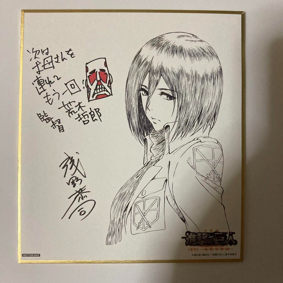 #Attack on Titan Mikasa Art Card Autograph Shikishi Print Shingeki no Kyojin