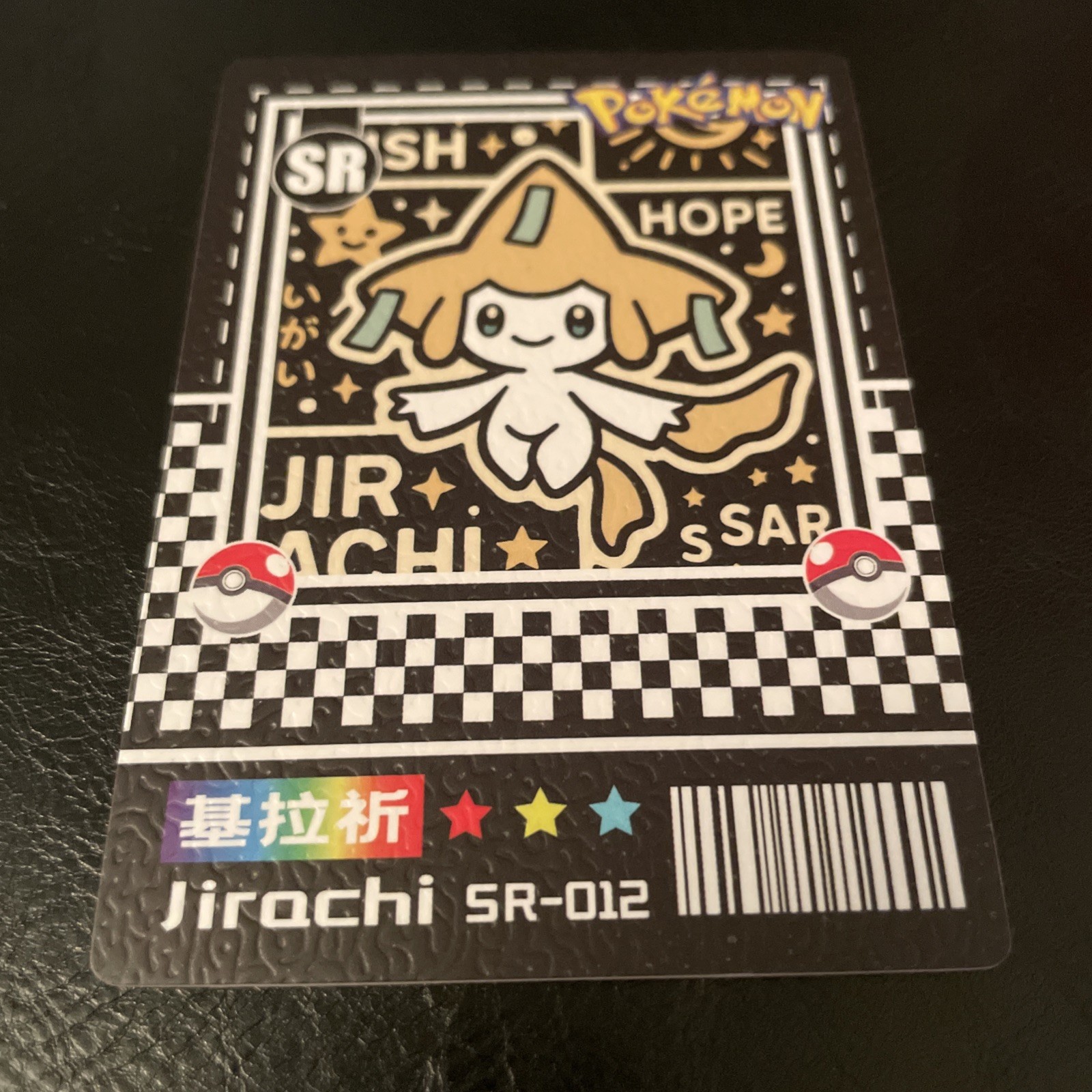 Jirachi SR-012 Leather Effect Mengka V2.0 Non-TCG Pokémon Pack Fresh Mint Card